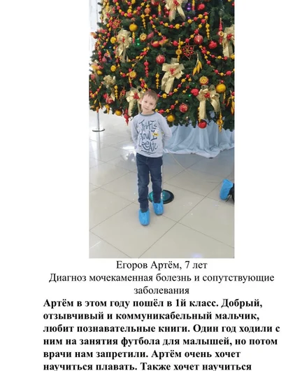 95ceffe6-1e9f-476b-a12e-ec6566b8973d-2026-07-31-14-43-14-1.png