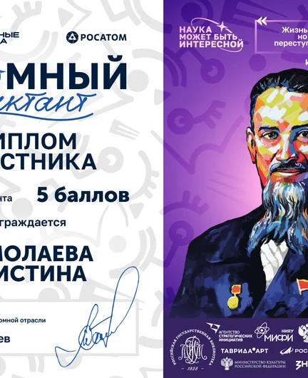 80b2723b-1c32-4ceb-80fe-b2990b6f24e2-ермолаева-кристина.png