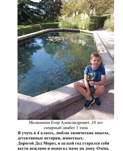 dc209f66-b303-4b13-99d3-4a6b46201e8d-2026-07-31-14-31-53.png