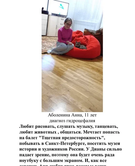 80276c7a-9181-4489-b17e-01eb2ac0f2c5-2026-07-31-14-43-16-1.png