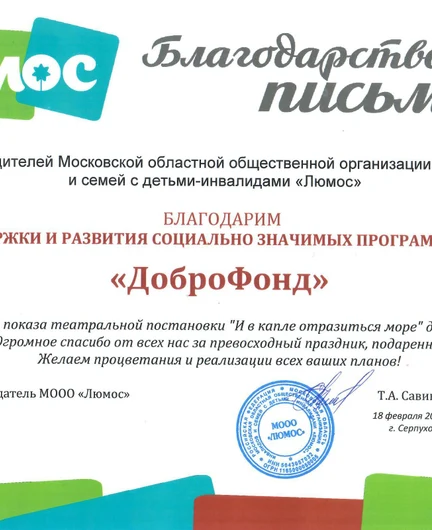 3e5a1f17-e829-424d-ae32-331d9409bb3c-2024_рф_серпухов.jpg