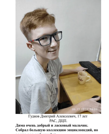 03b971a0-f90f-4d15-b379-1be1e0ca80d6-2026-07-31-14-31-51-4.png