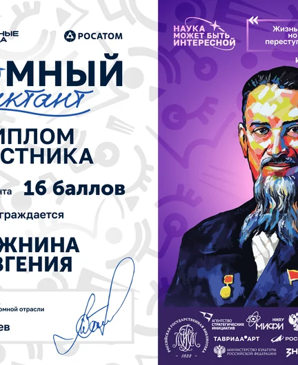46680bb7-d4cb-4616-a7f5-7d87060bea3b-лежнина-евгения.png