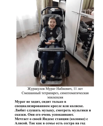03f87257-fa6a-42e1-a0f8-266735d49e7f-2026-07-31-14-43-14-4.png