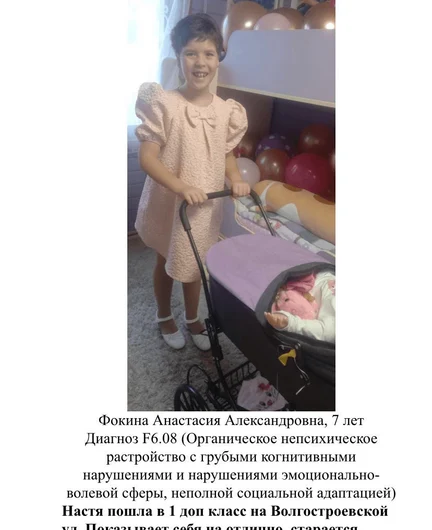 08e72d6d-0eed-48a2-b5f5-47d49f26b103-2026-07-31-14-43-15-4.png