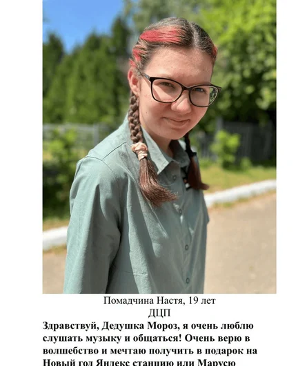 38bfd424-d14f-4e9a-9cef-c284ba3800a1-2026-07-31-14-31-52-4.png